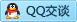 QQ在线咨询2836265886